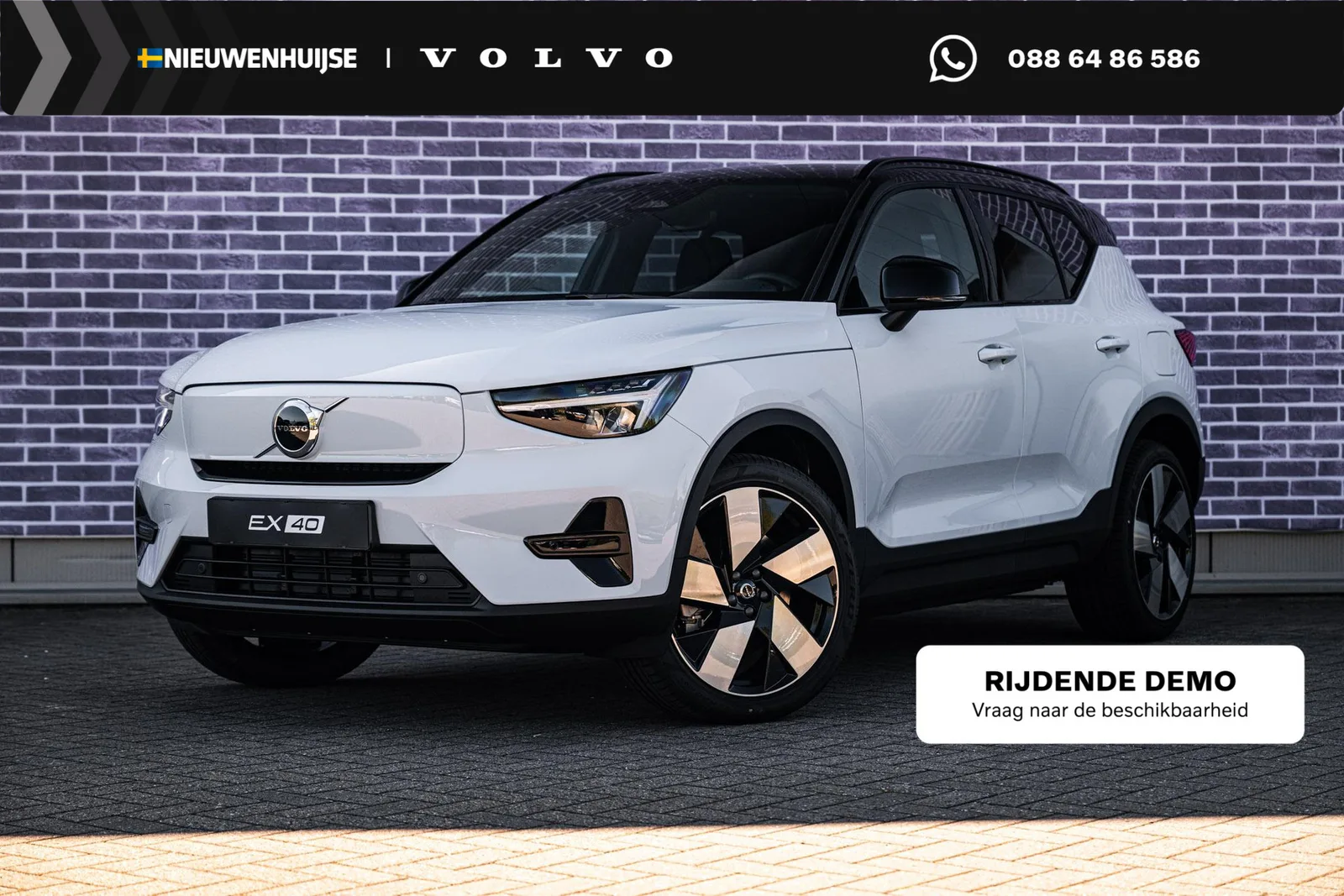 Volvo EX40 (2026) — foto 1