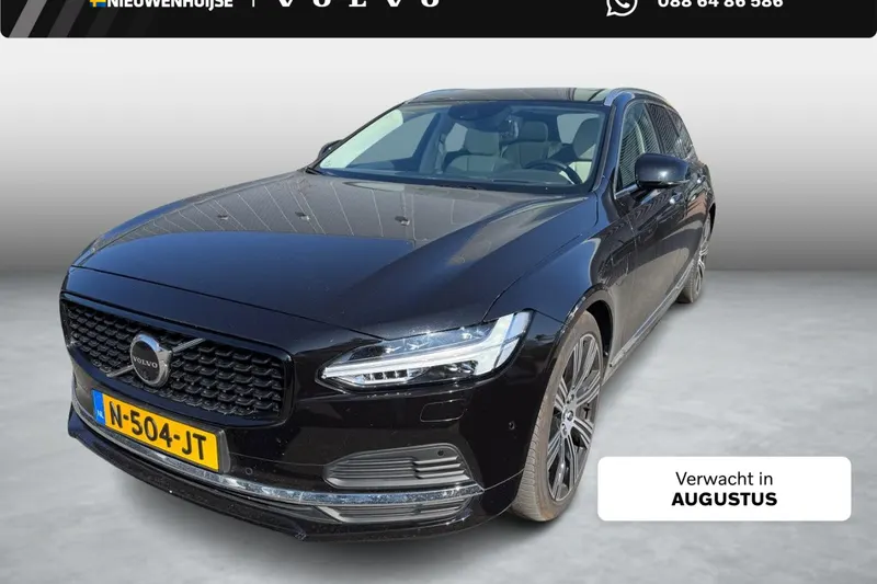 Volvo V90 (2021)
