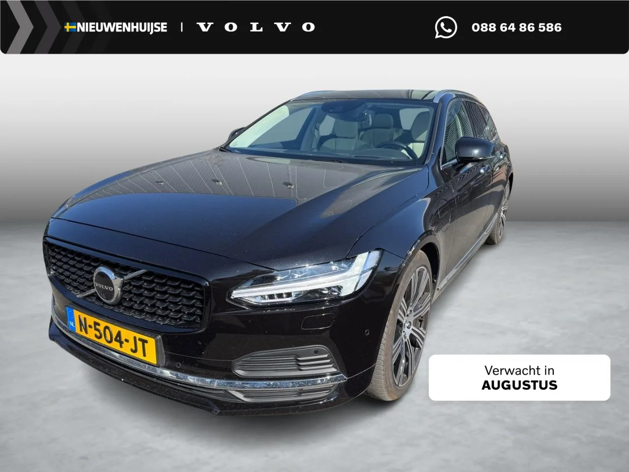 Volvo V90 (2021) — foto 1
