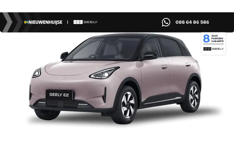 Geely E2 (2026)