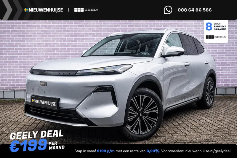 Geely Starray EM-i (2026)