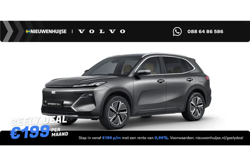 Geely Starray EM-i (2026)
