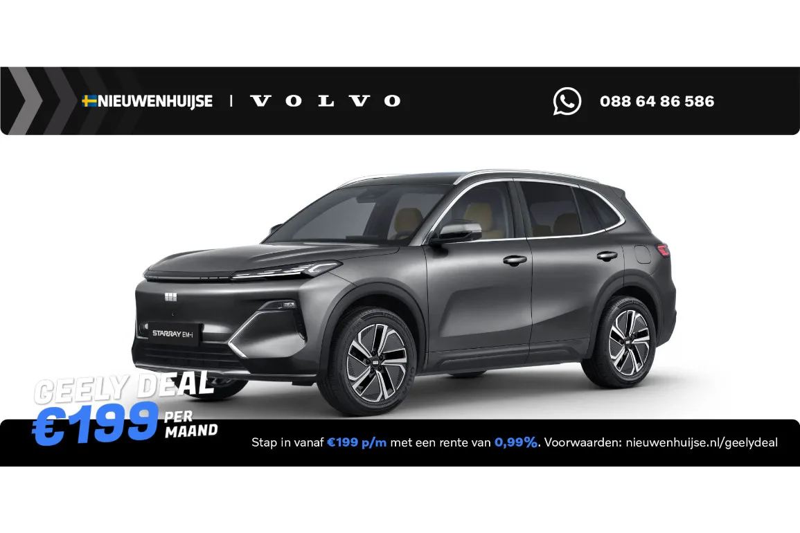 Geely Starray EM-i (2026) — foto 1