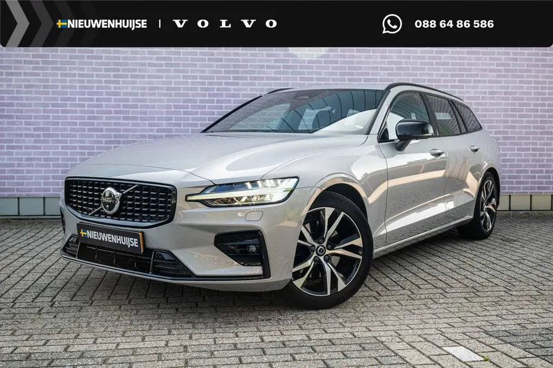 Volvo V60 (2023)