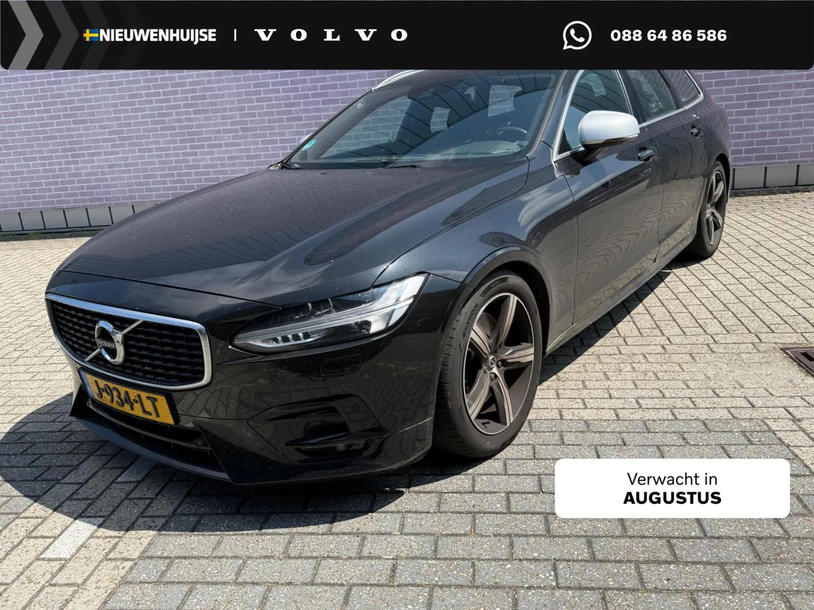 Volvo V90 (2019) — foto 1