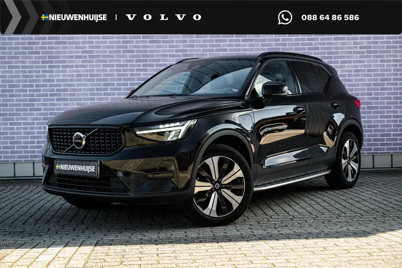 Volvo XC40 (2022)