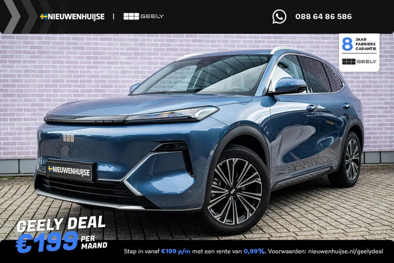 Geely Starray EM-i (2026)