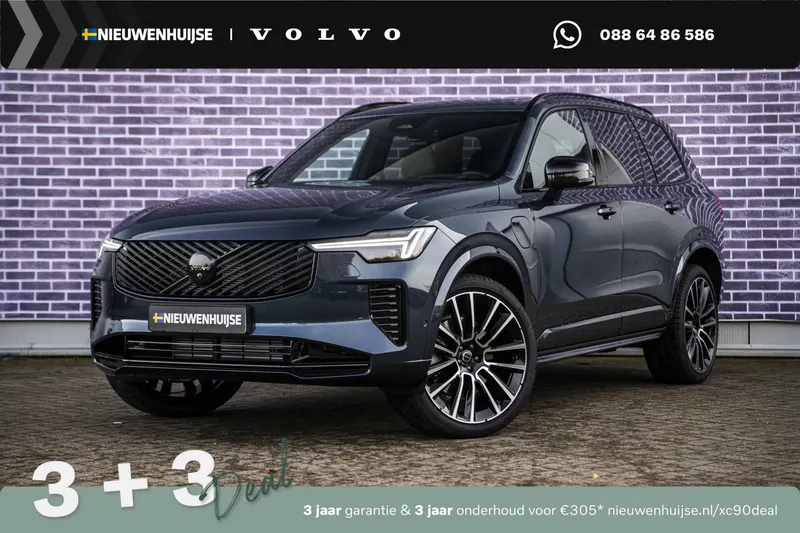 Volvo XC90 (2026)