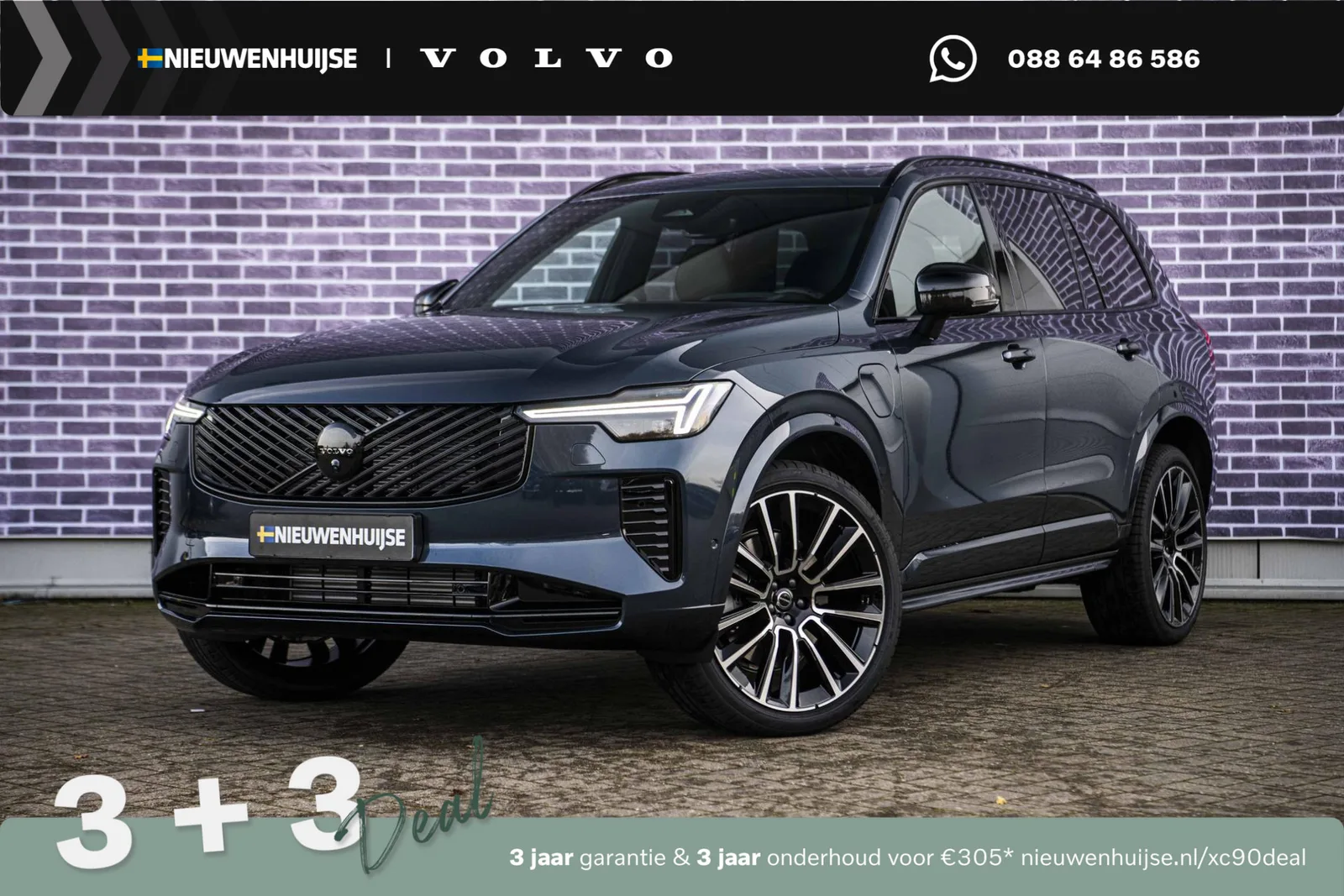 Volvo XC90 (2026) — foto 1