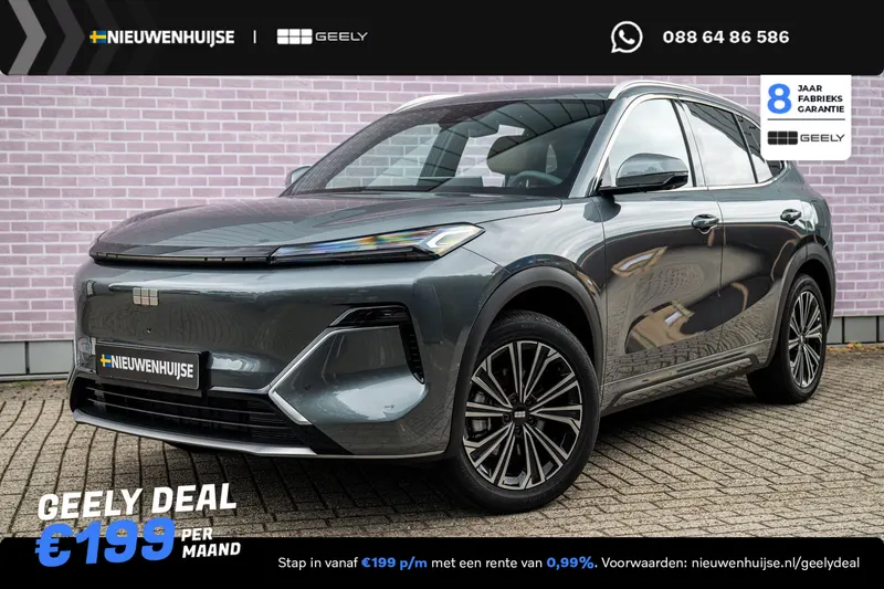Geely Starray EM-i (2026)