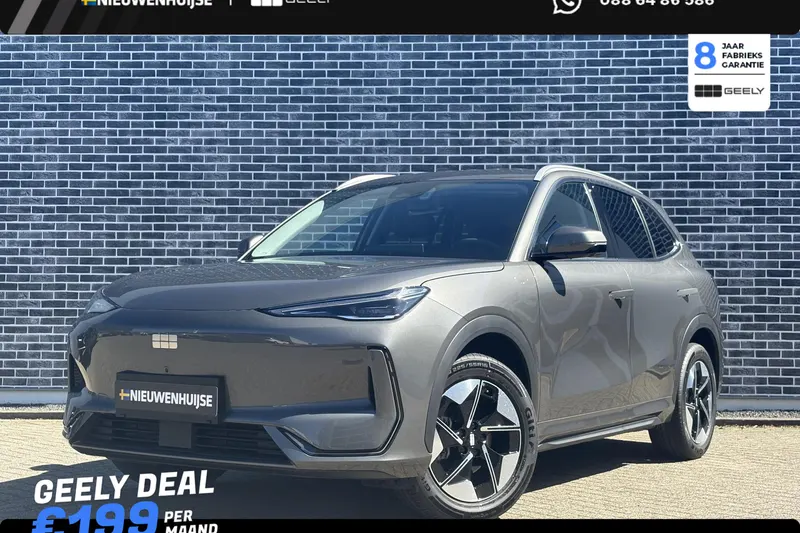 Geely E5 (2026)