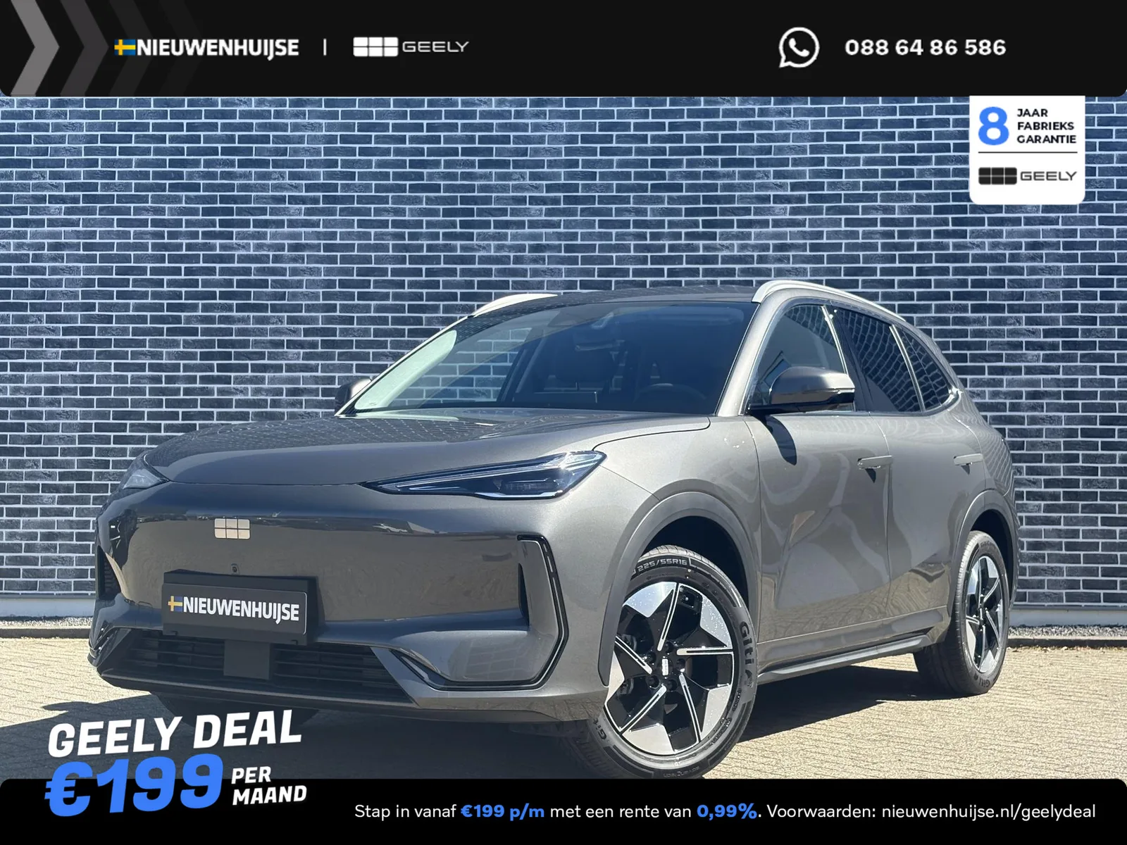 Geely E5 (2026) — foto 1