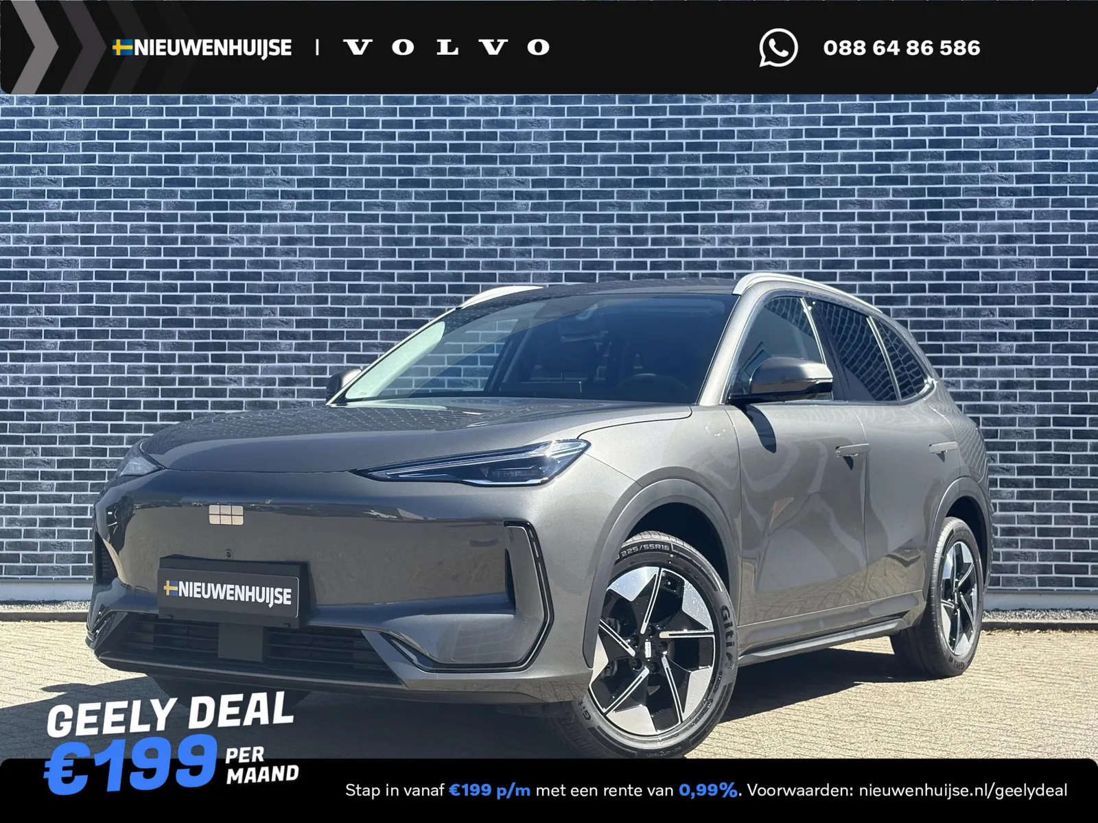 Geely E5 (2026) — foto 1