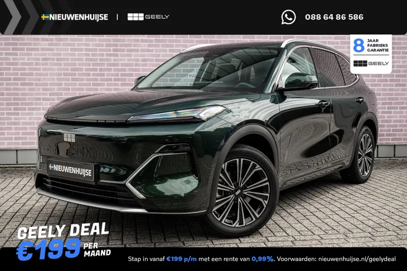 Geely Starray EM-i (2026)