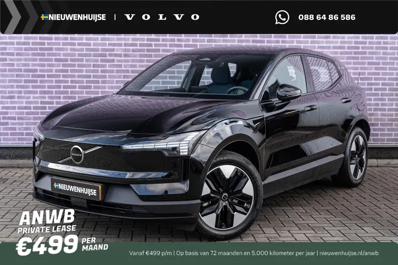 Volvo EX30 (2026)