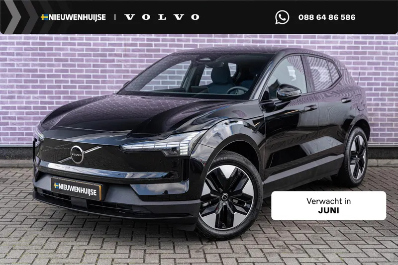 Volvo EX30 (2026)