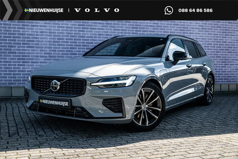 Volvo V60 (2026)