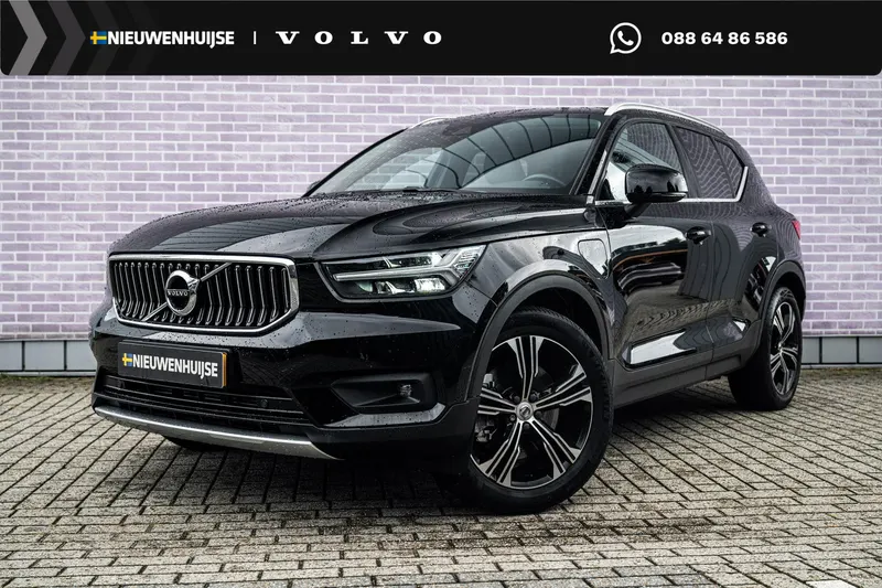 Volvo XC40 (2020)