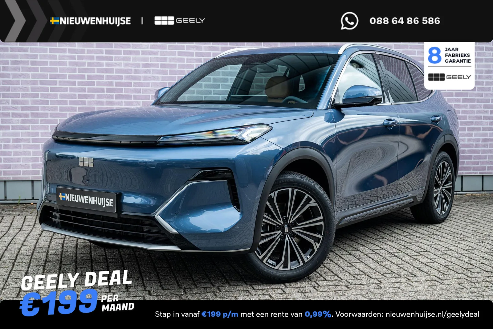 Geely Starray EM-i (2026) — foto 1