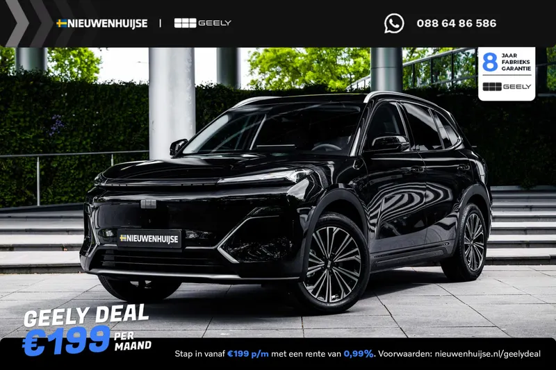 Geely Starray EM-i (2026)