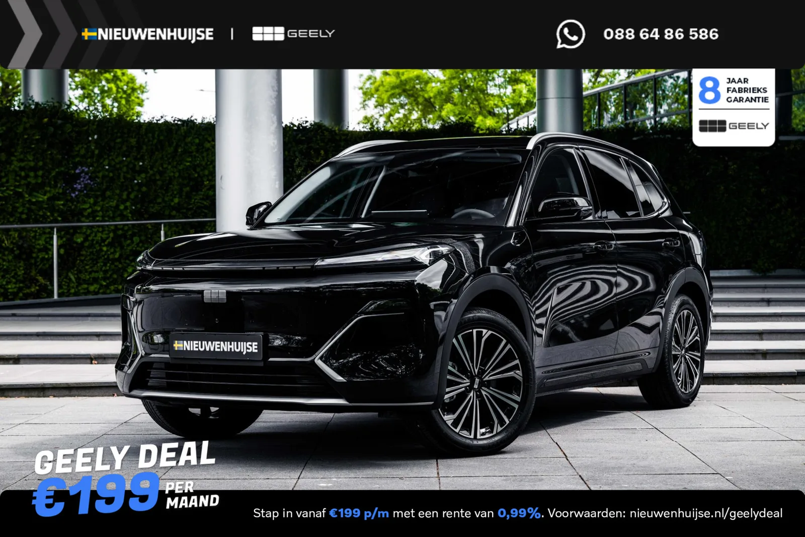 Geely Starray EM-i (2026) — foto 1