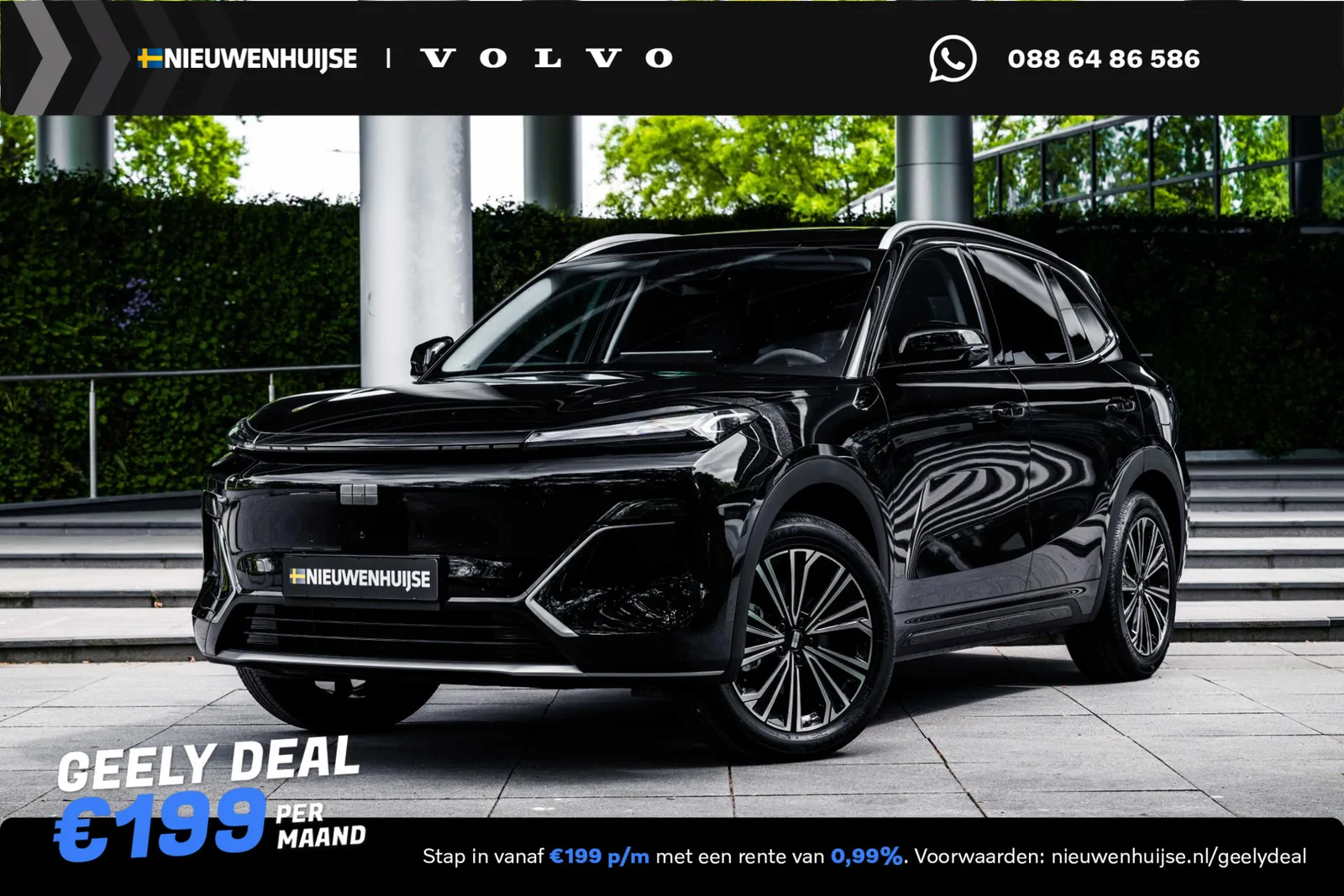 Geely Starray EM-i (2026) — foto 1