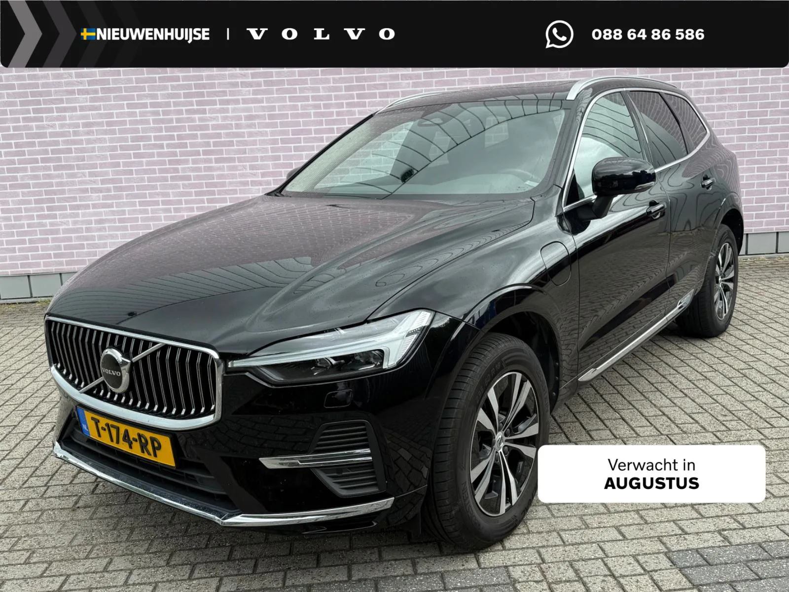 Volvo XC60 (2022) — foto 1