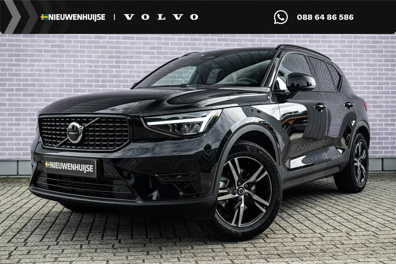 Volvo XC40 (2026)