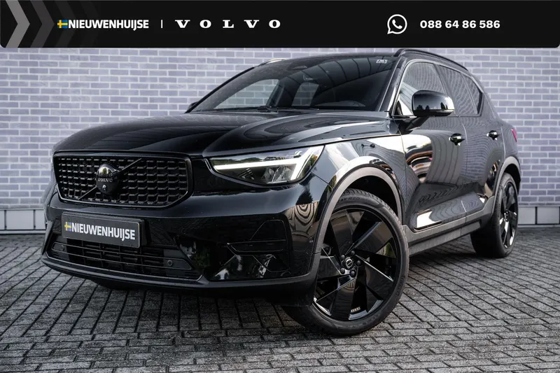 Volvo XC40 (2026)