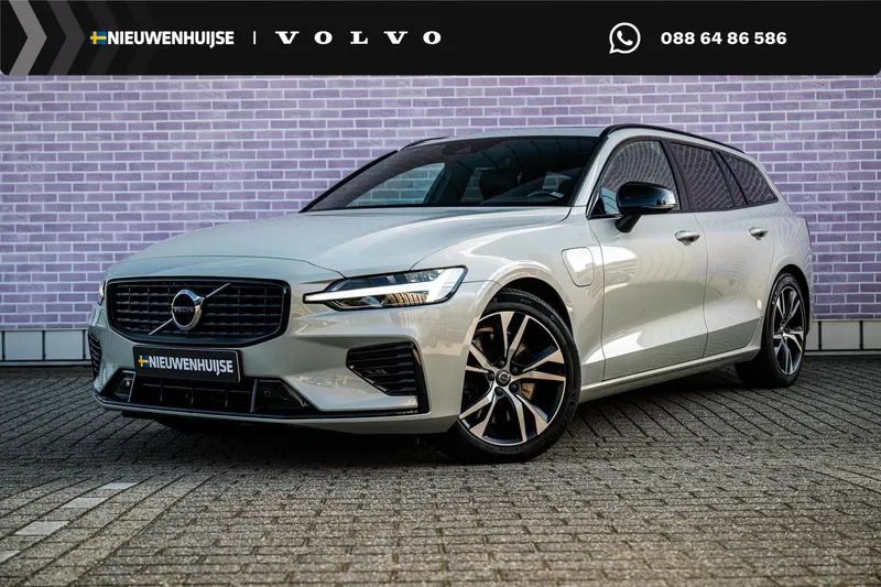 Volvo V60 (2021)