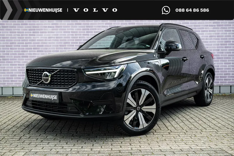 Volvo XC40 (2022)