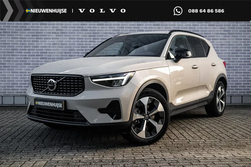 Volvo XC40 (2026)