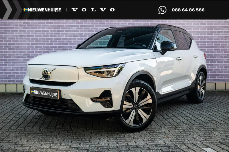Volvo XC40 (2023)