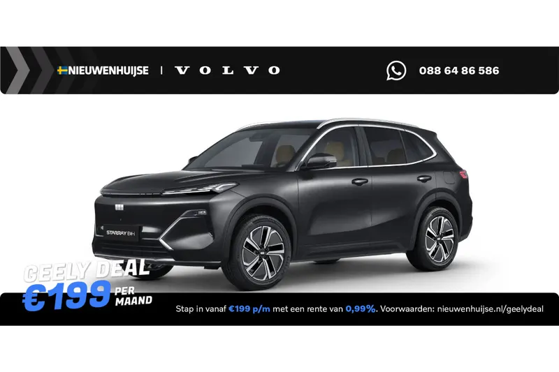 Geely Starray EM-i (2026)