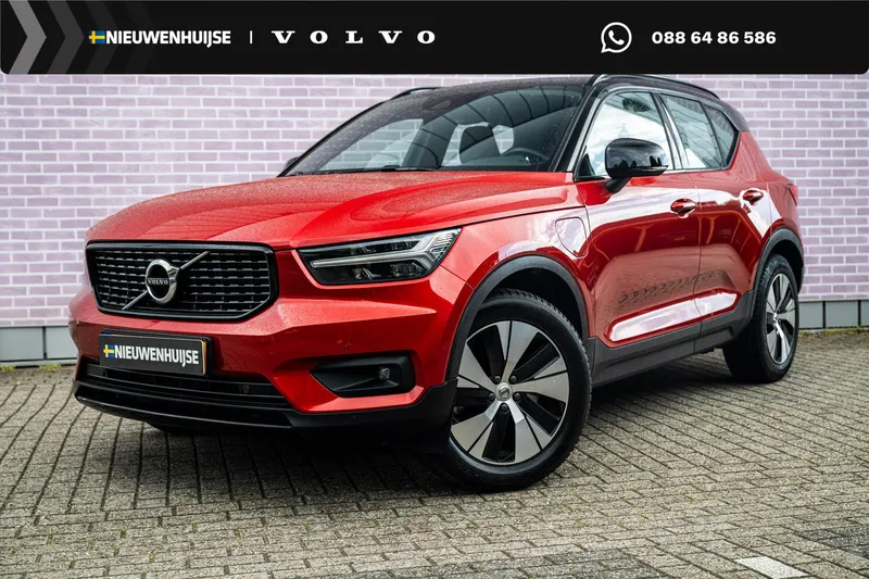 Volvo XC40 (2021)