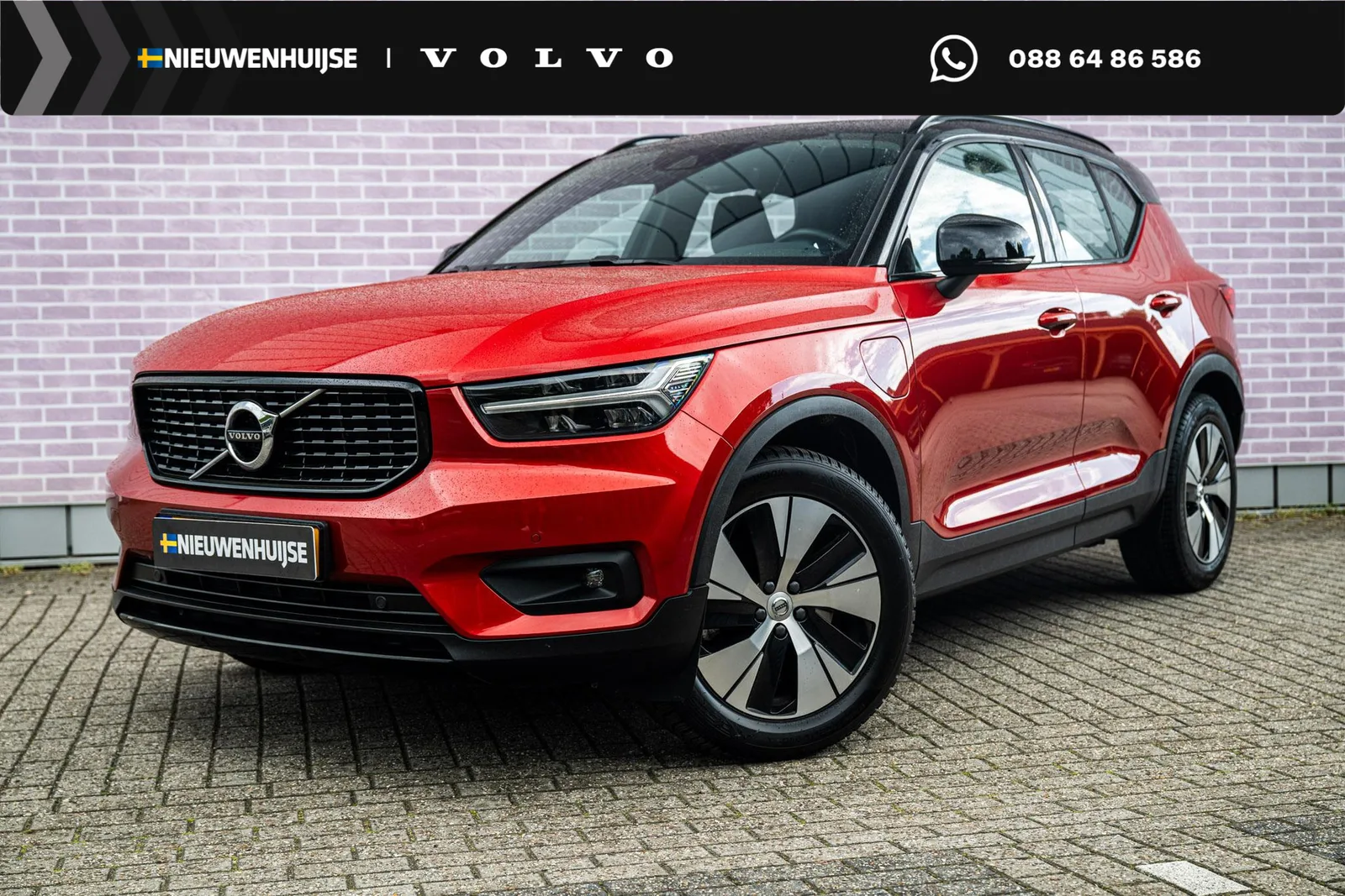 Volvo XC40 (2021) — foto 1