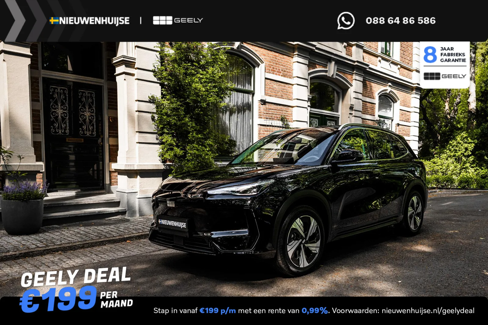 Geely E5 (2026) — foto 1