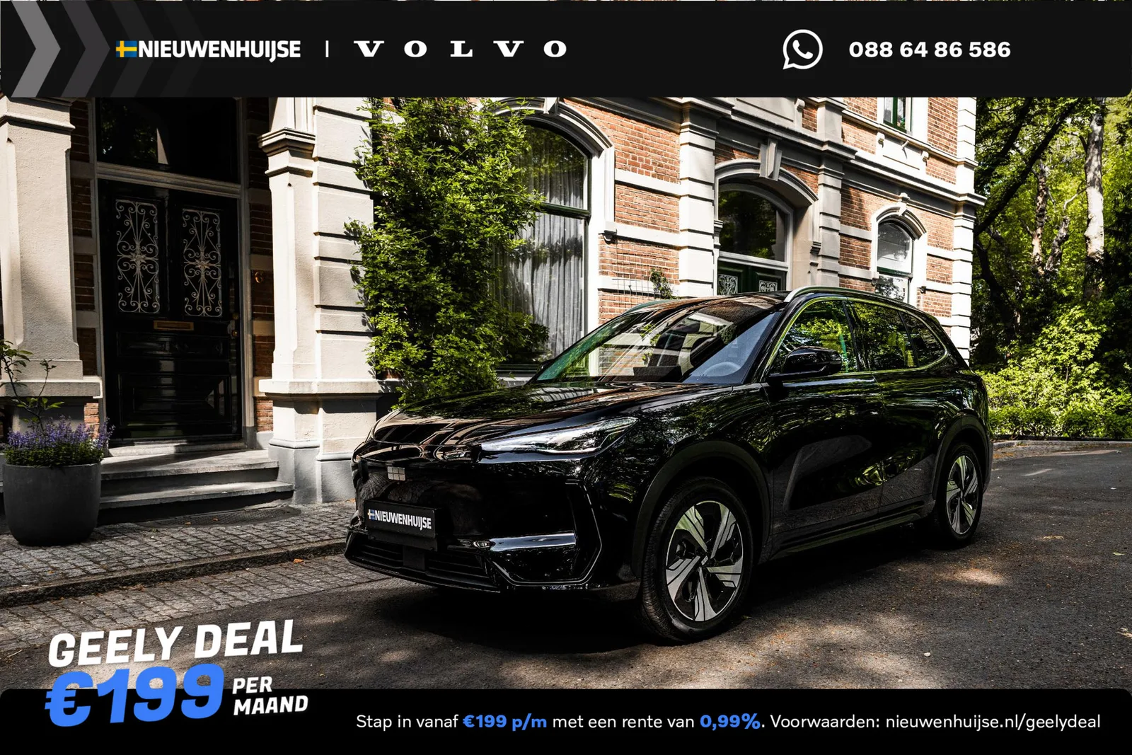 Geely E5 (2026) — foto 1