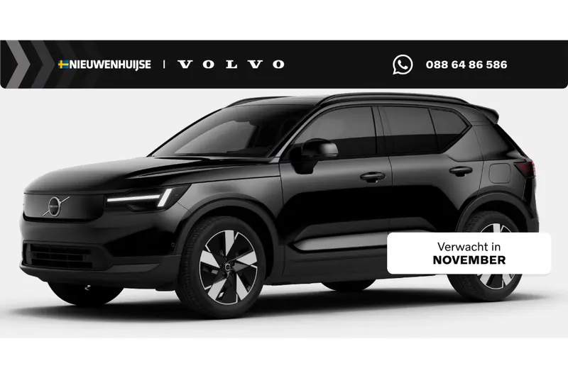 Volvo EX40 (2026)