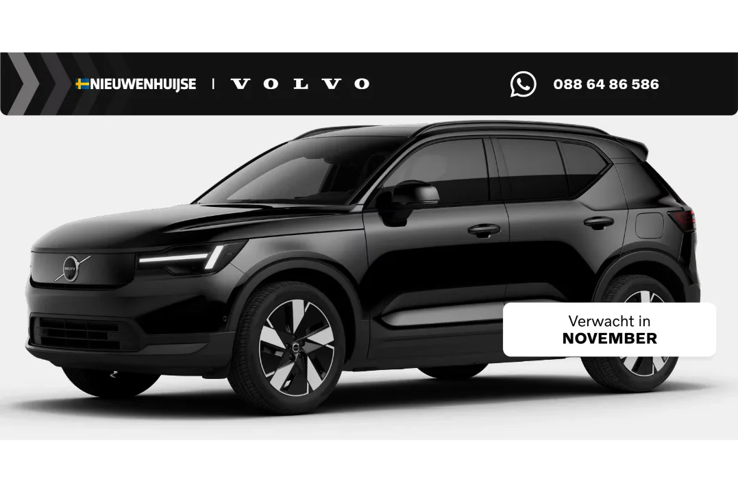 Volvo EX40 (2026) — foto 1