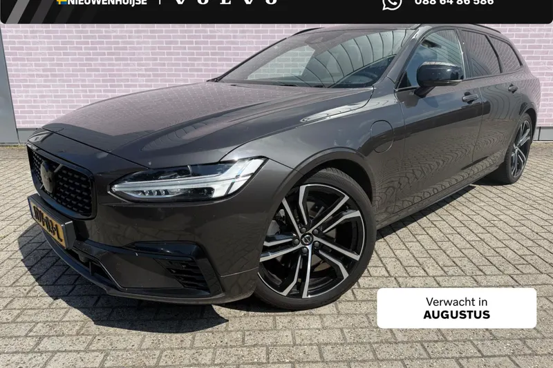 Volvo V90 (2021)