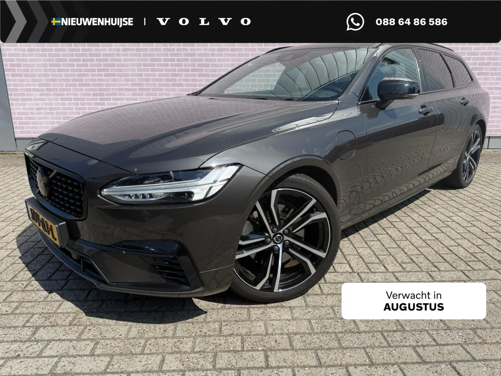 Volvo V90 (2021) — foto 1