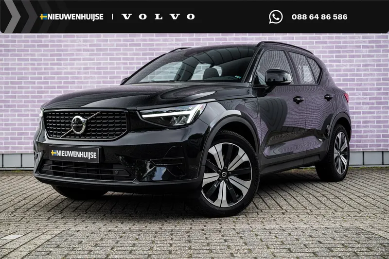Volvo XC40 (2022)