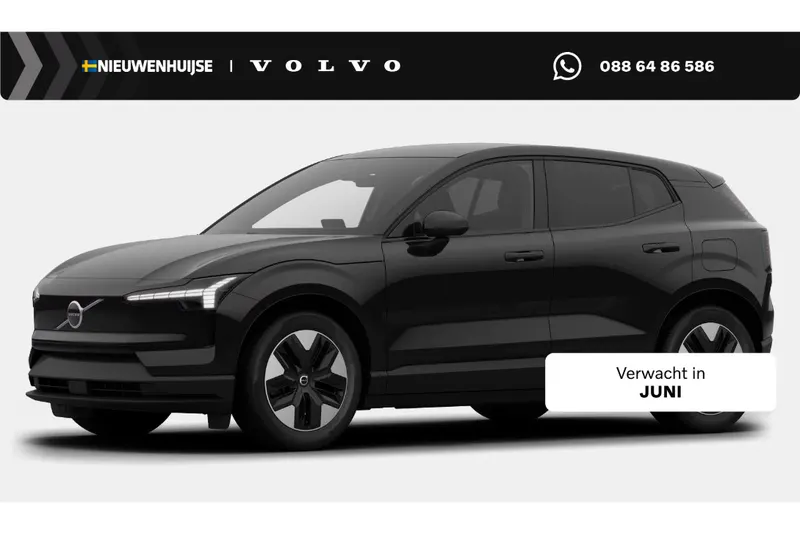 Volvo EX30 (2026)