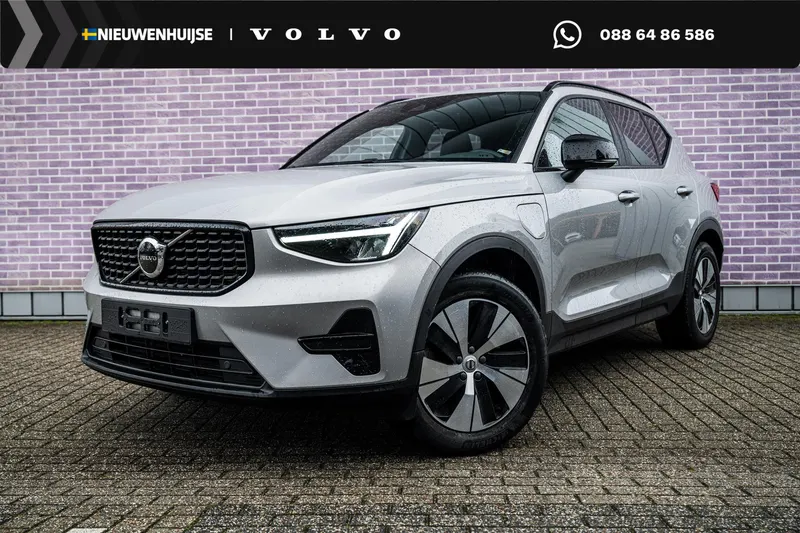 Volvo XC40 (2023)