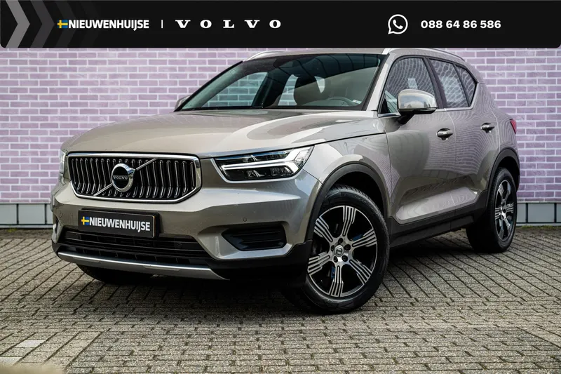 Volvo XC40 (2020)