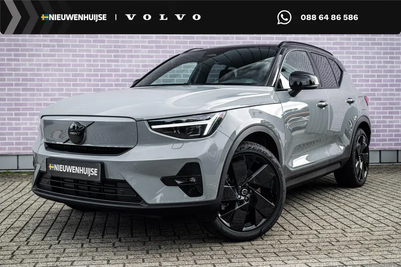 Volvo EX40 (2026)