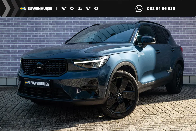Volvo XC40 (2025)