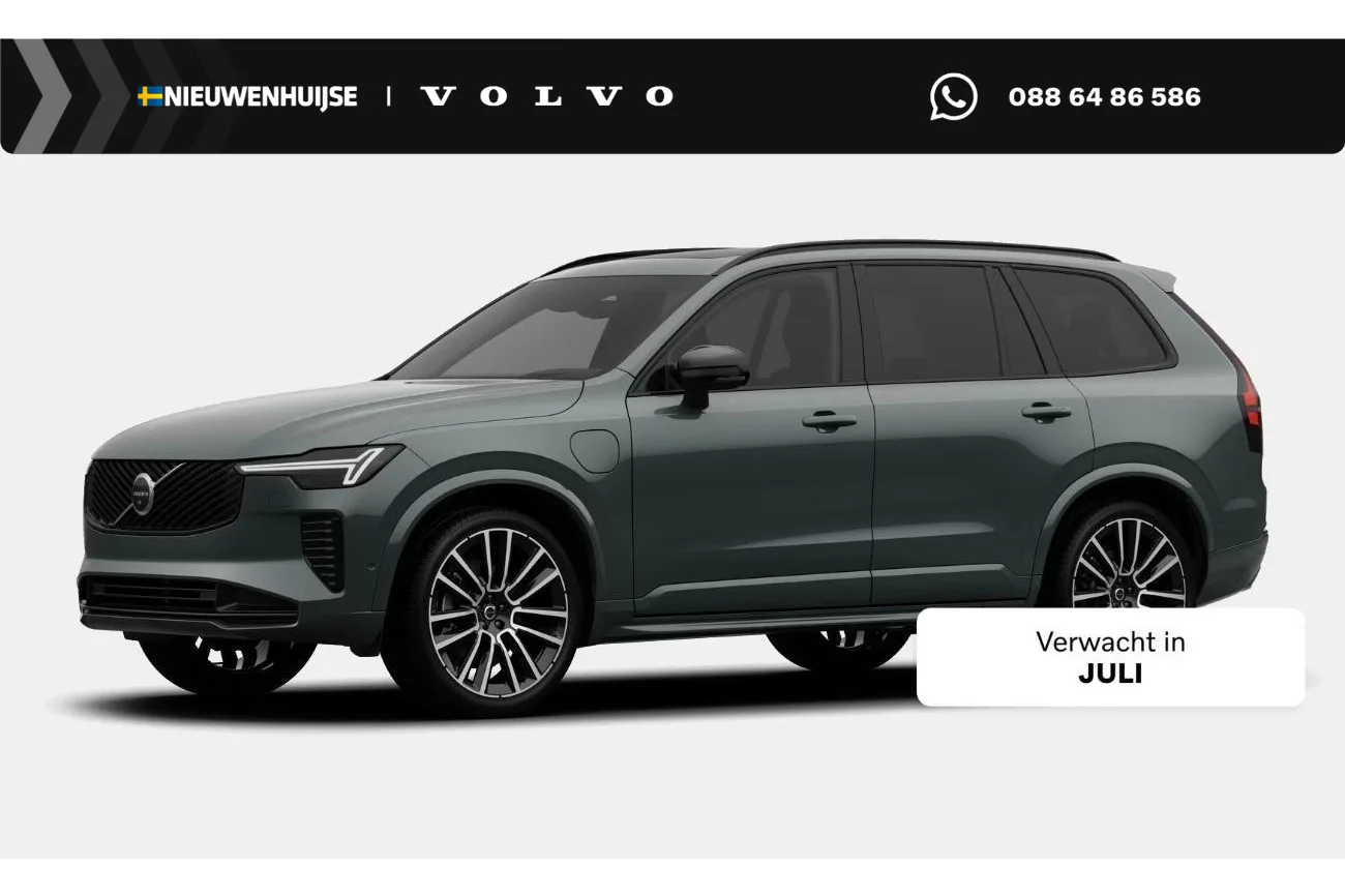 Volvo XC90 (2026) — foto 1