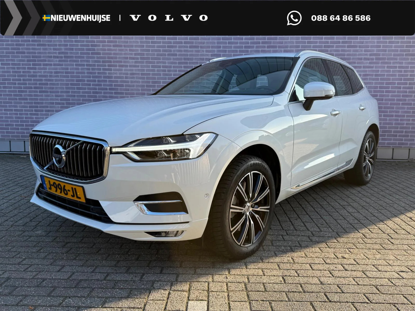Volvo XC60 (2020) — foto 1